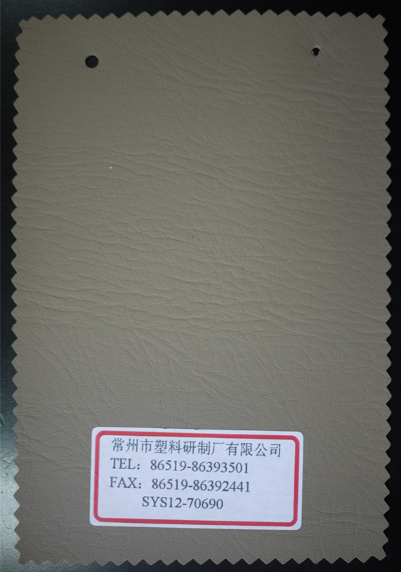 PVC人造革 SYS-70690