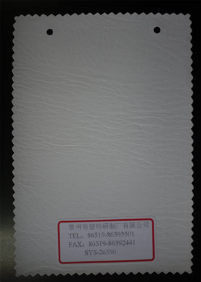 PVC硬革 SYS-26590