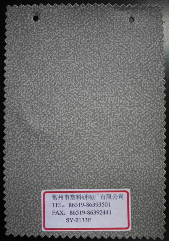 PVC绒面人造革 SY-2133F