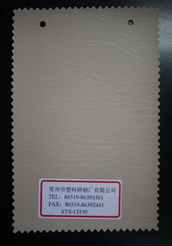 PVC人造革 SYS-15190