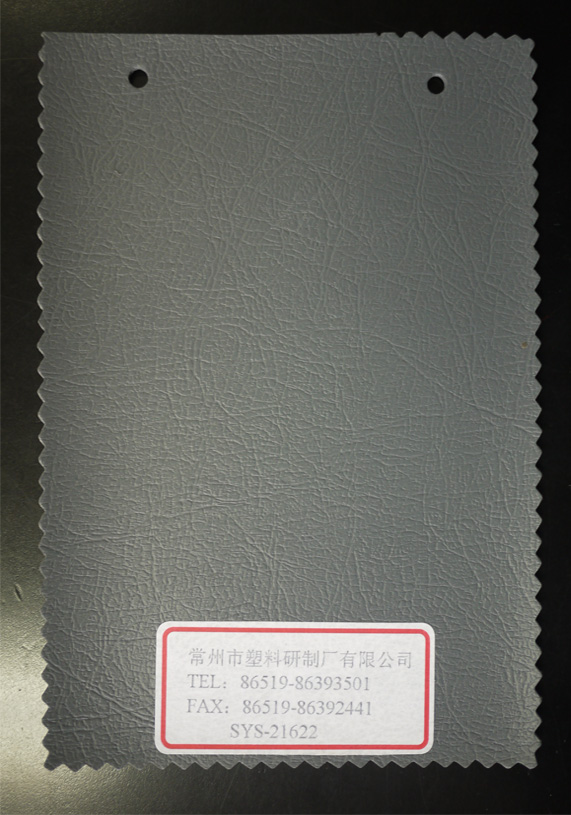 PVC人造革 SYS-21622