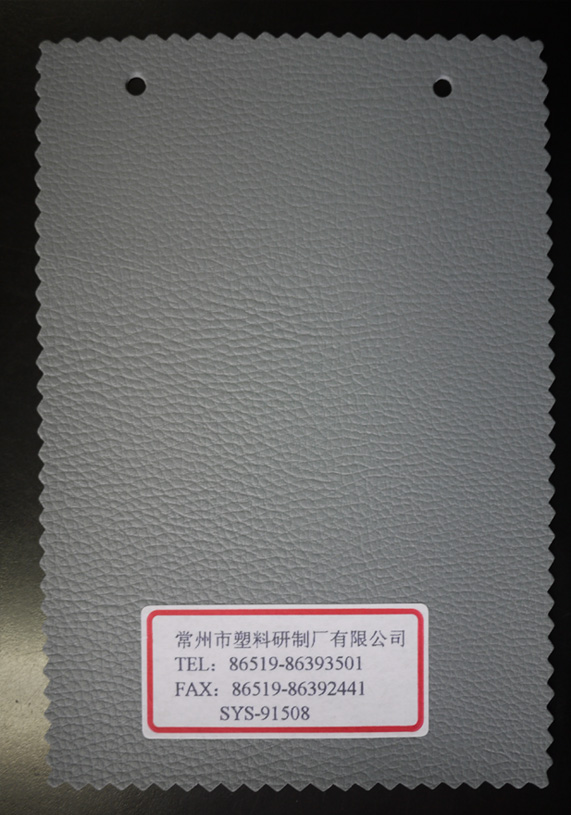 PVC人造革 SYS-91508